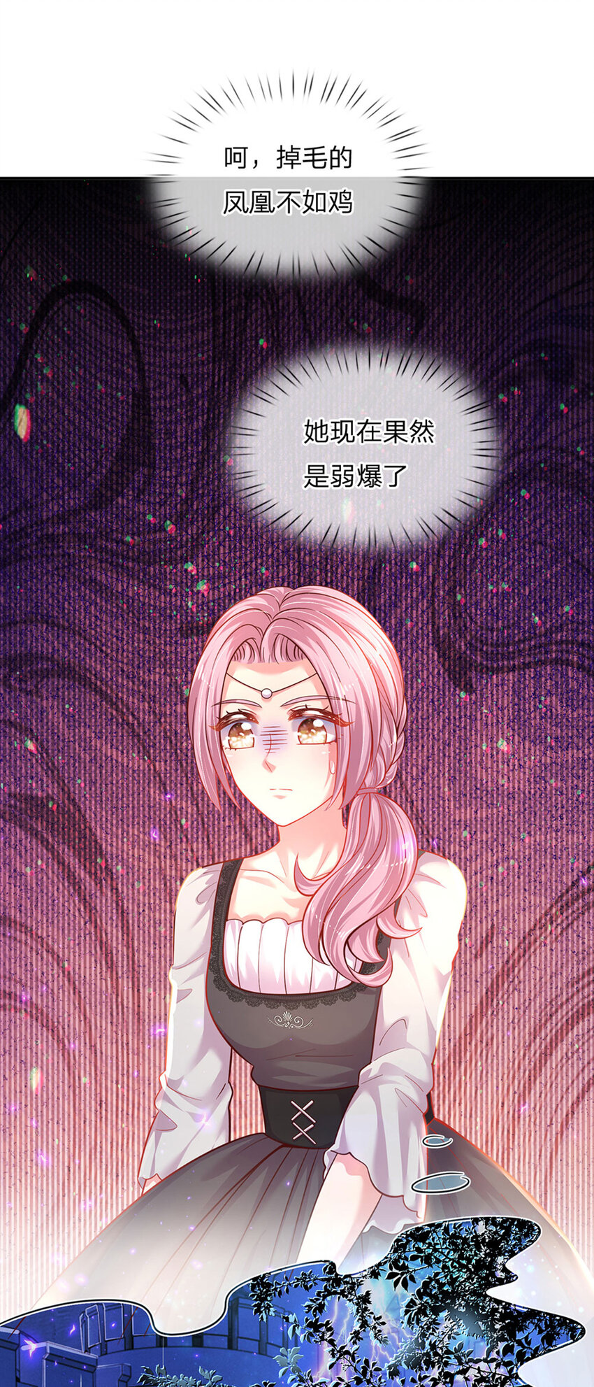 第36话 略略略，你不配-第37话