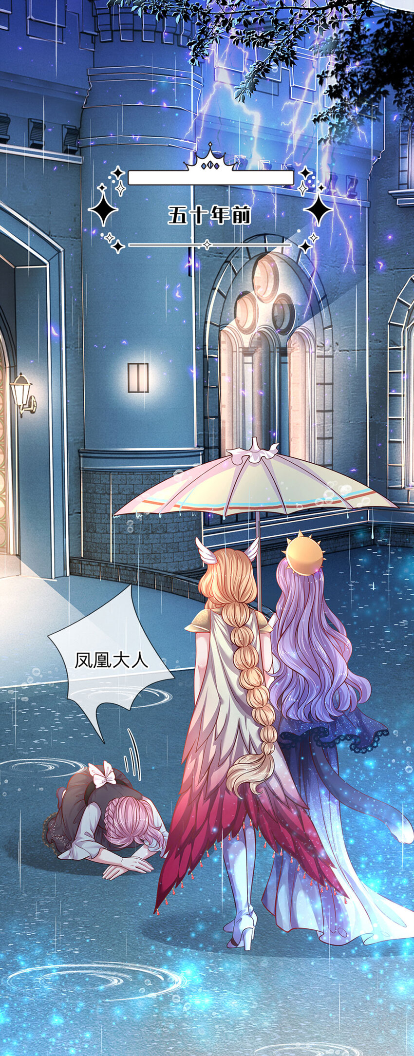 第36话 略略略，你不配-第37话