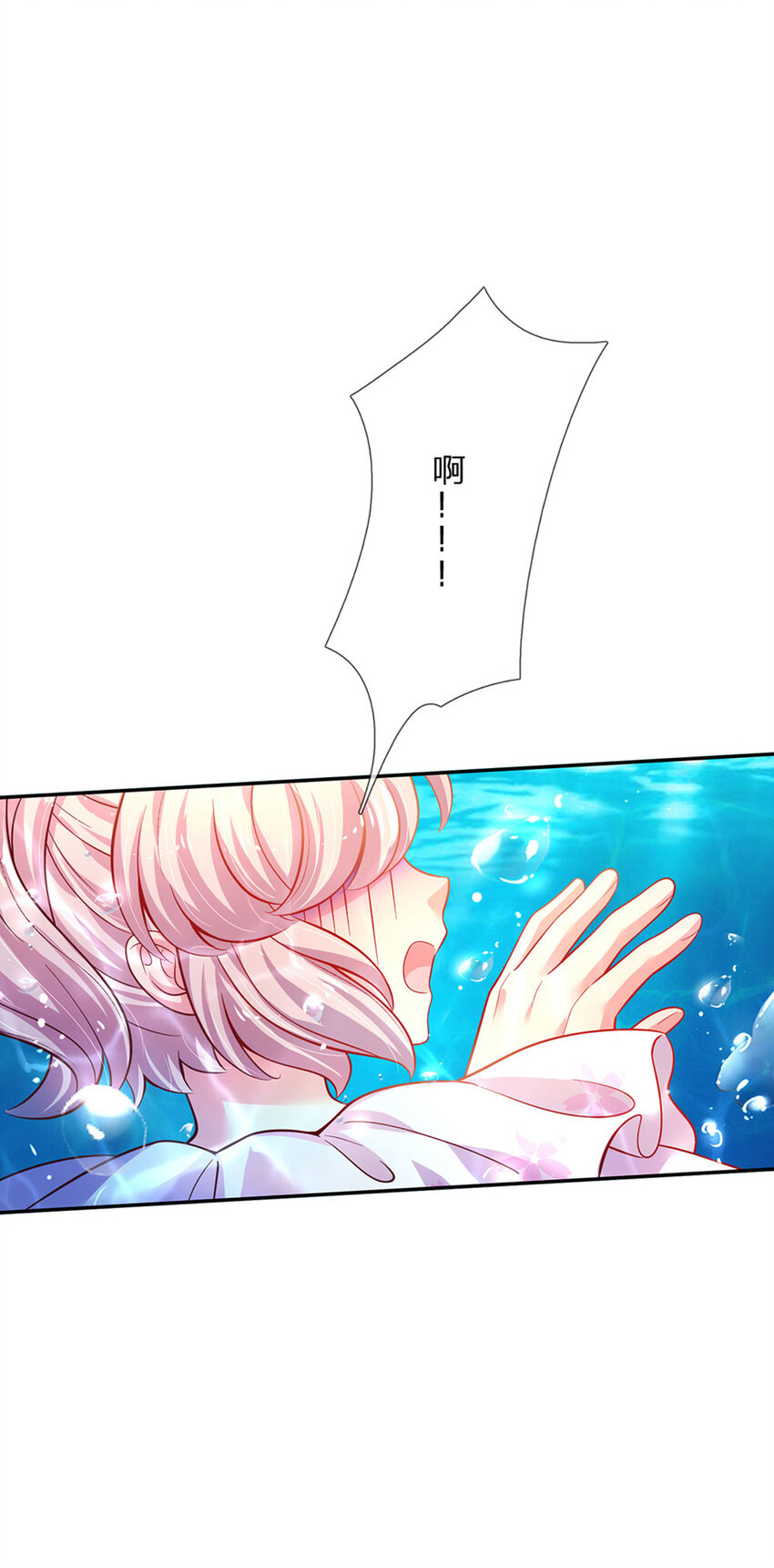 第38话 脑回路不同真要命呀！-第39话