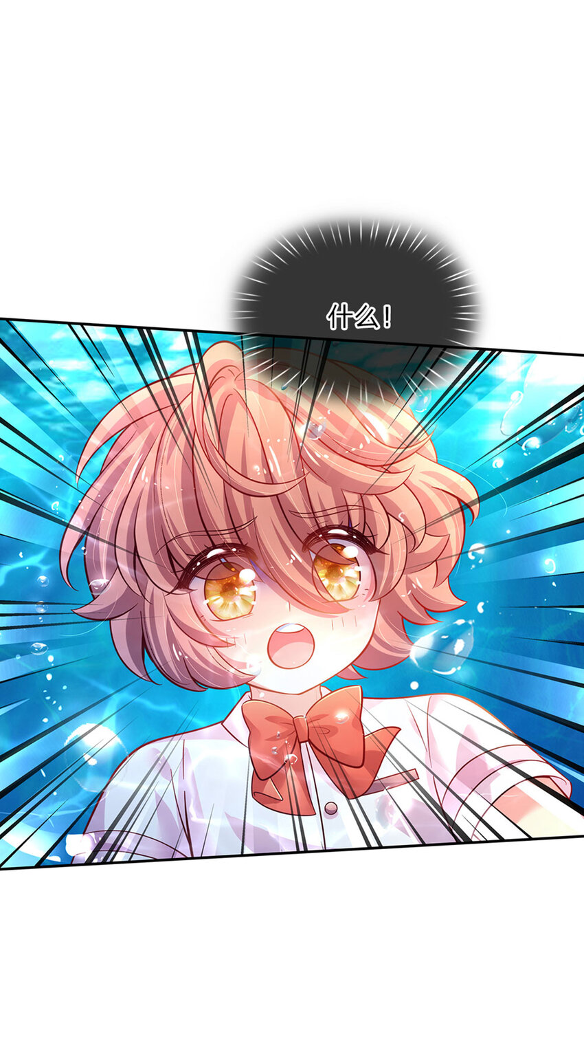 第38话 脑回路不同真要命呀！-第39话