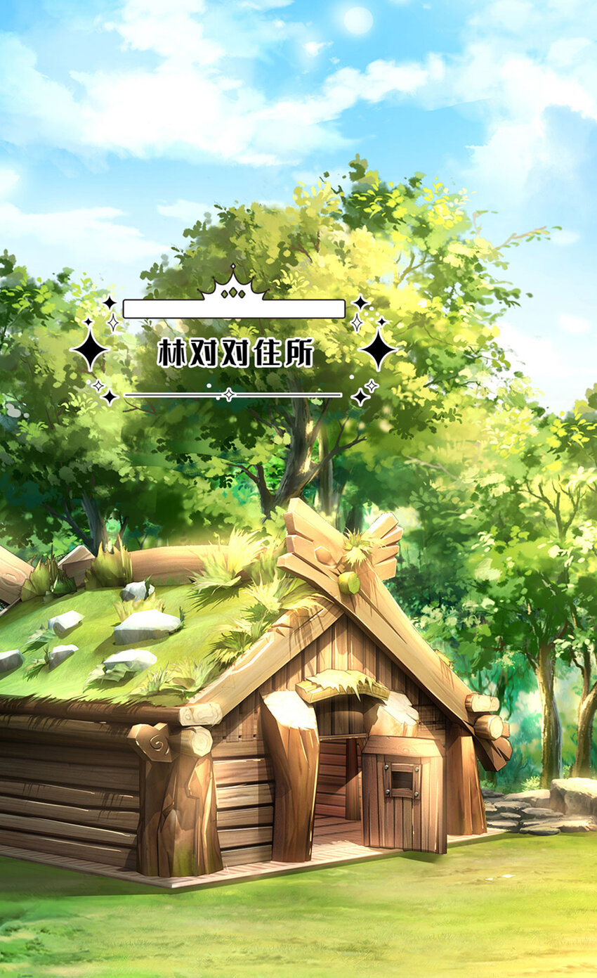 第38话 脑回路不同真要命呀！-第39话