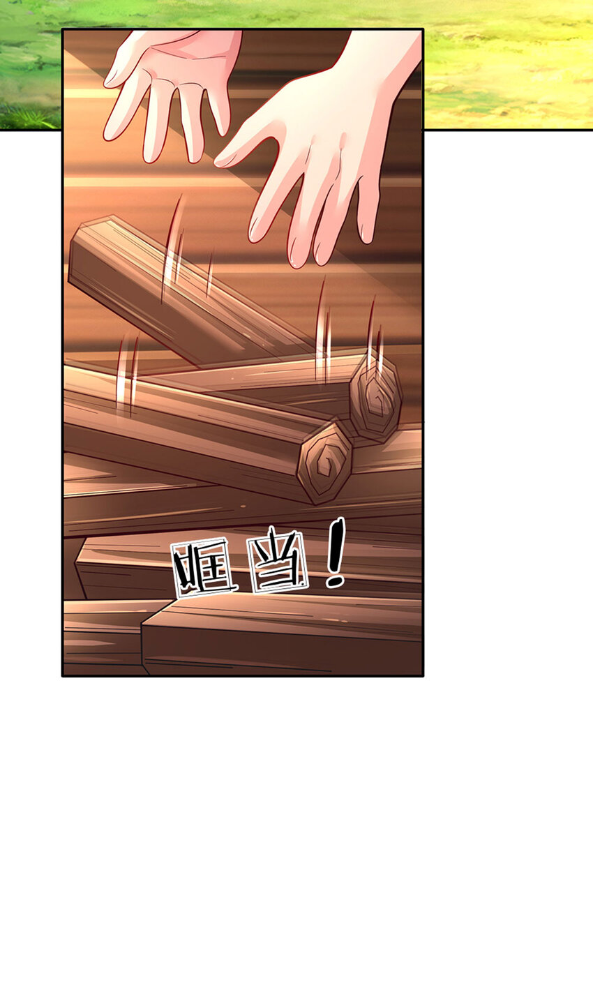 第38话 脑回路不同真要命呀！-第39话