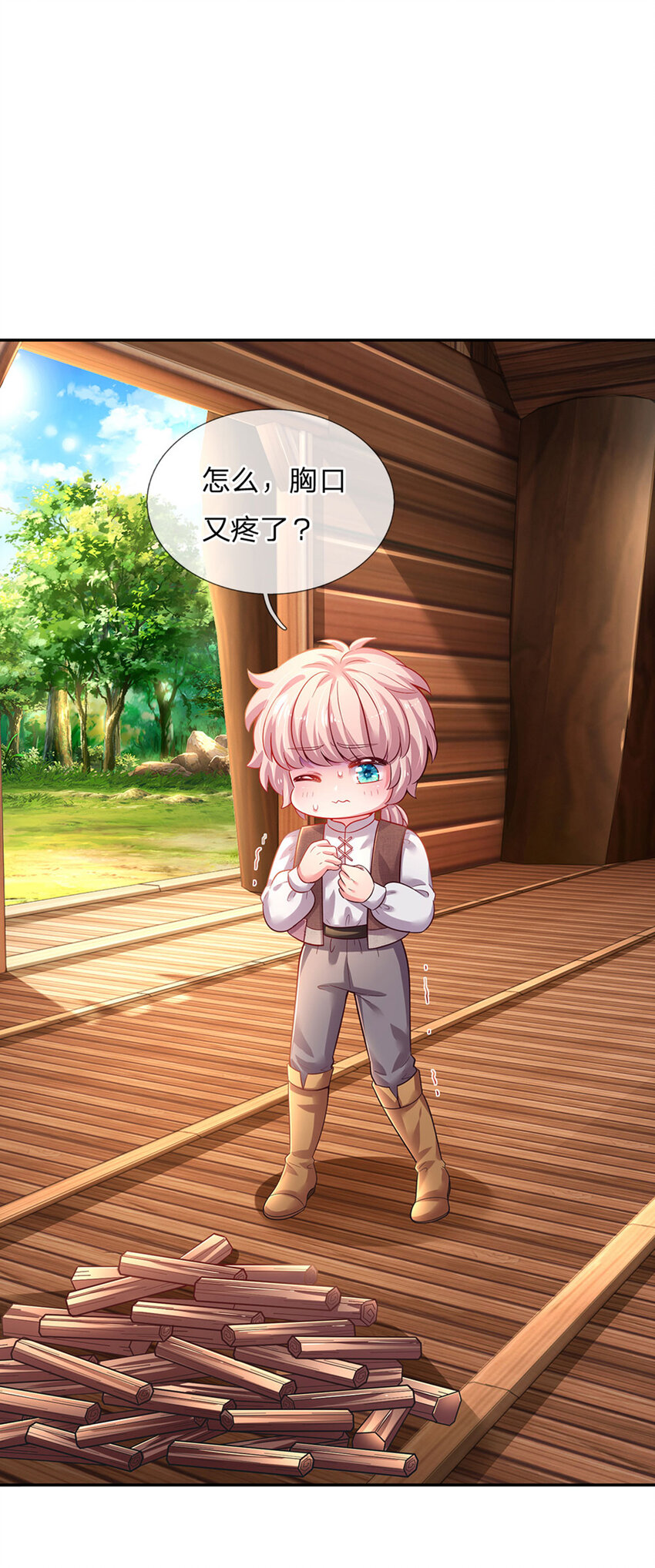 第38话 脑回路不同真要命呀！-第39话