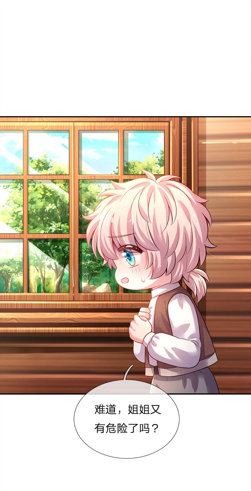 第38话 脑回路不同真要命呀！-第39话