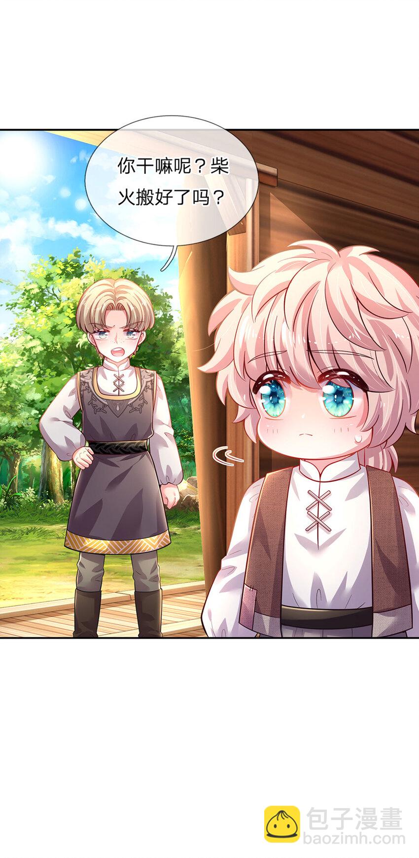 第38话 脑回路不同真要命呀！-第39话