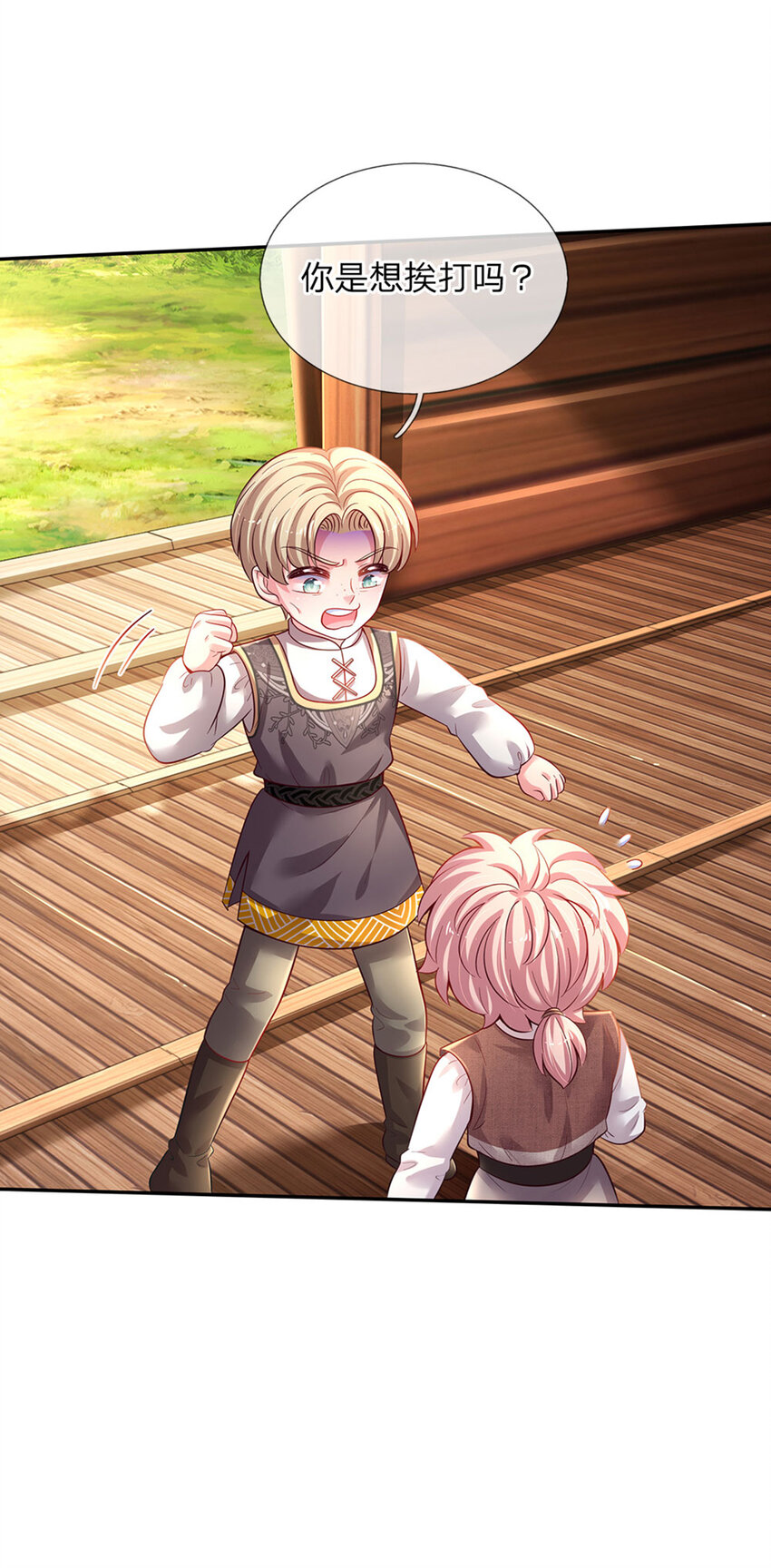 第38话 脑回路不同真要命呀！-第39话