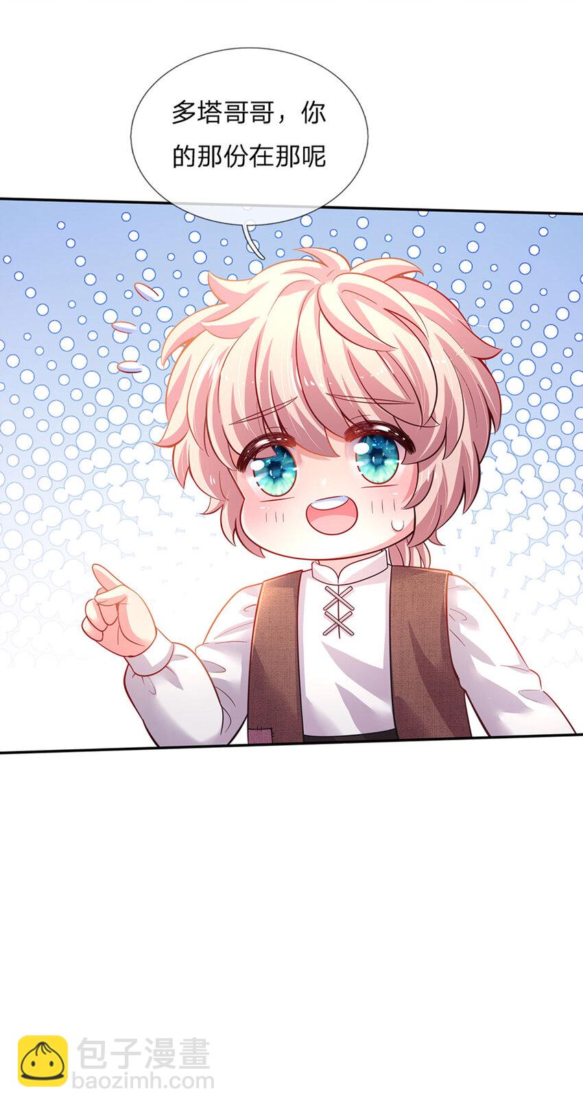 第38话 脑回路不同真要命呀！-第39话