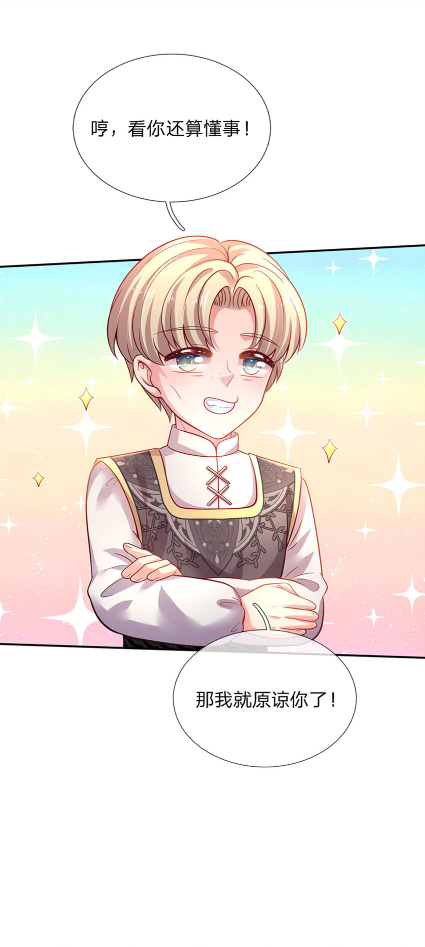 第38话 脑回路不同真要命呀！-第39话