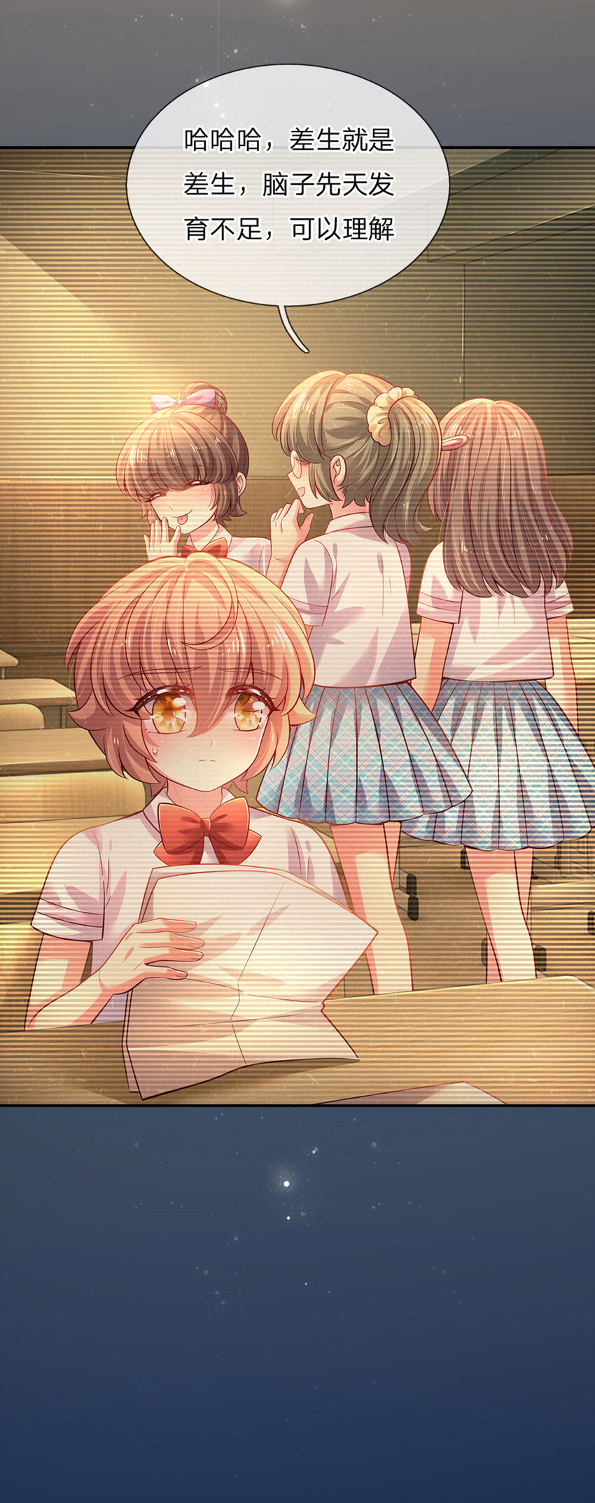 第38话 脑回路不同真要命呀！-第39话