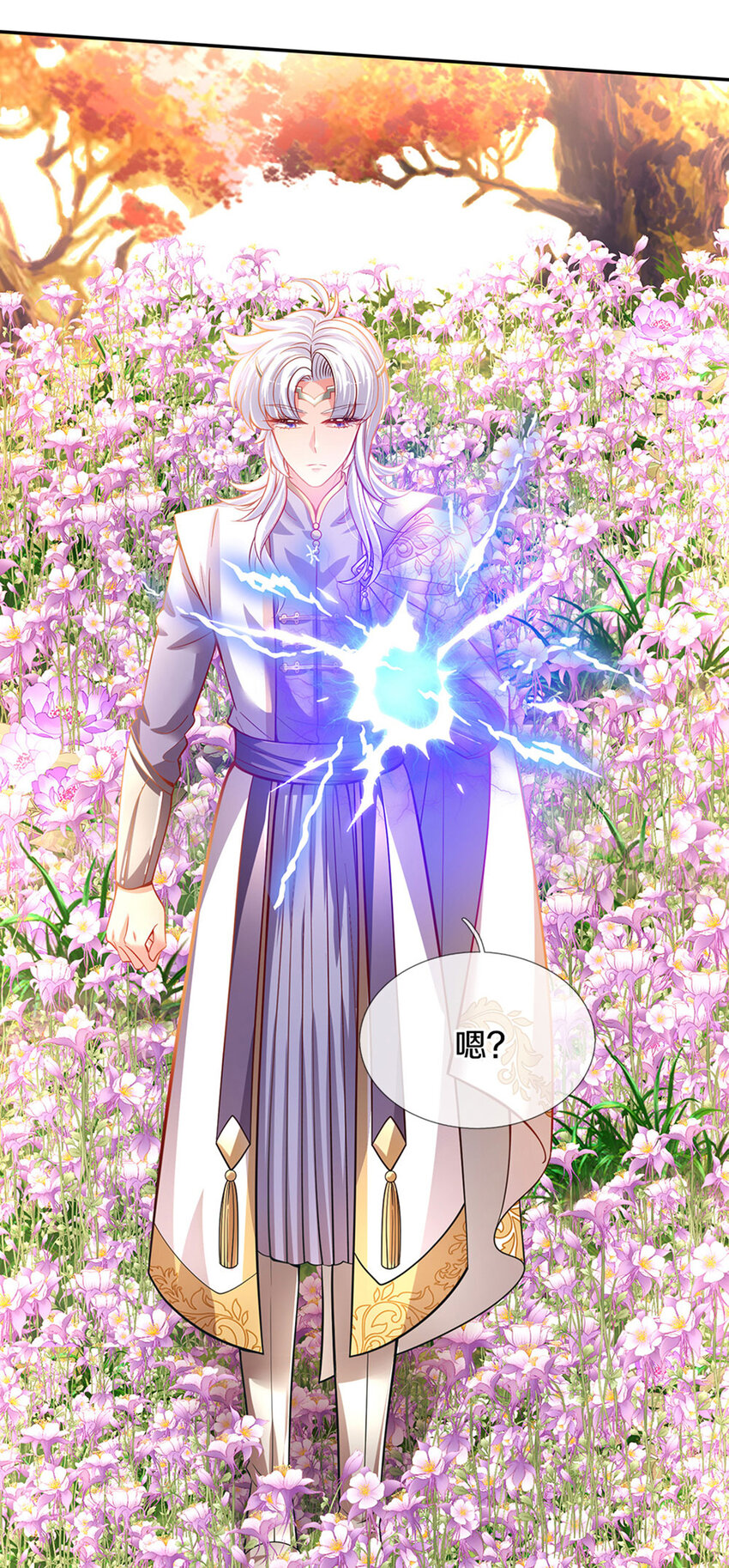 第4话 卟叽卟叽-第5话