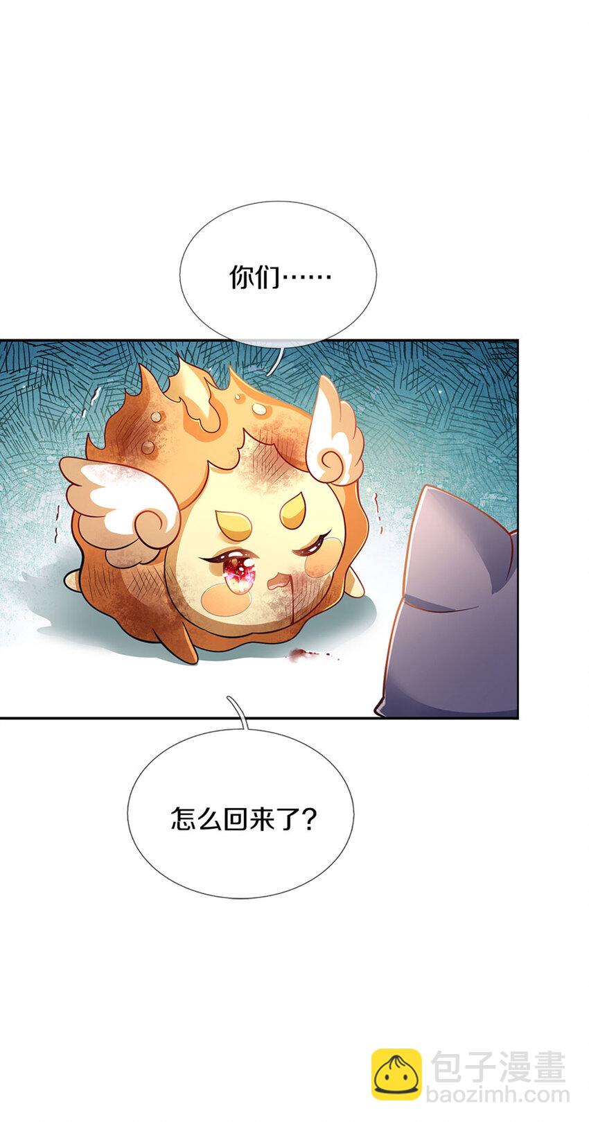 第4话 卟叽卟叽-第5话