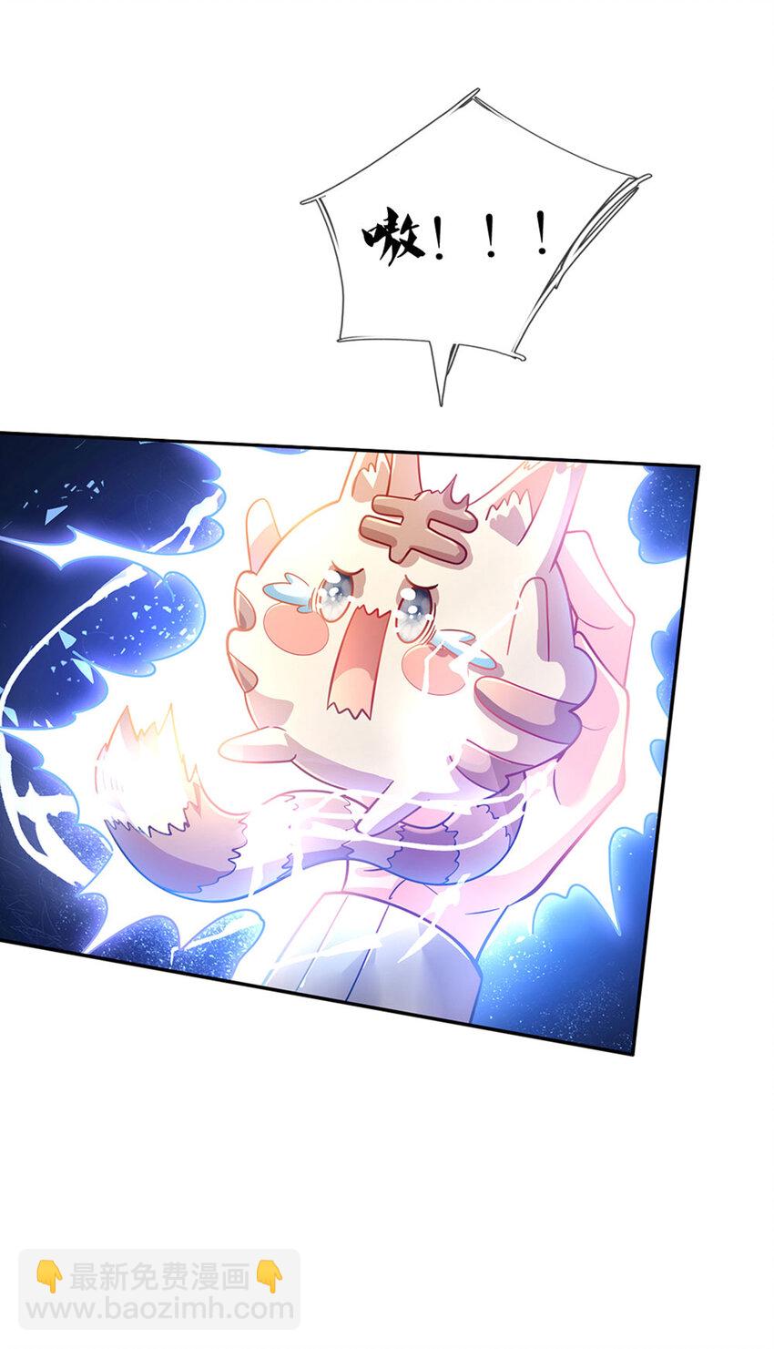 第4话 卟叽卟叽-第5话