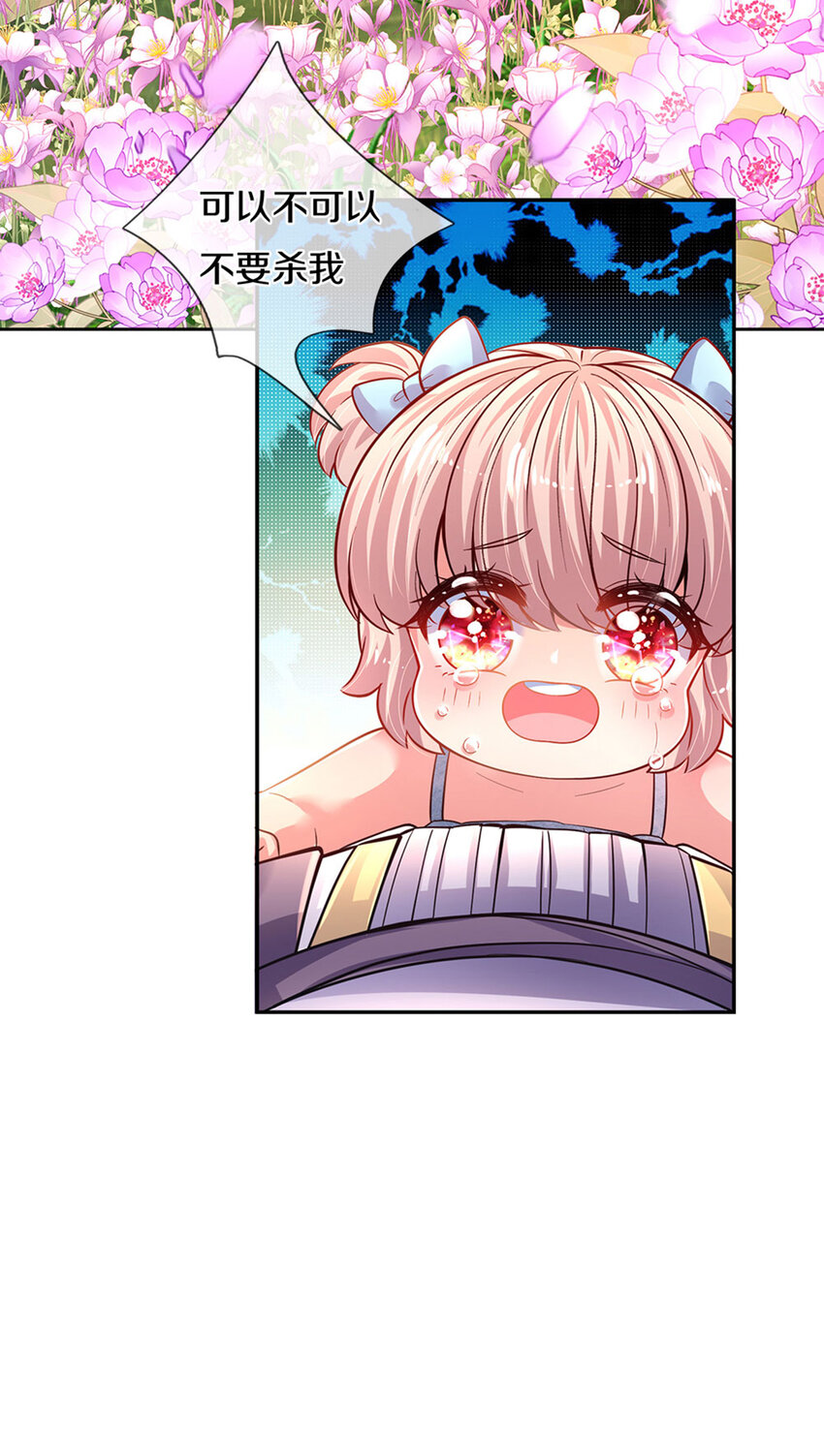 第4话 卟叽卟叽-第5话