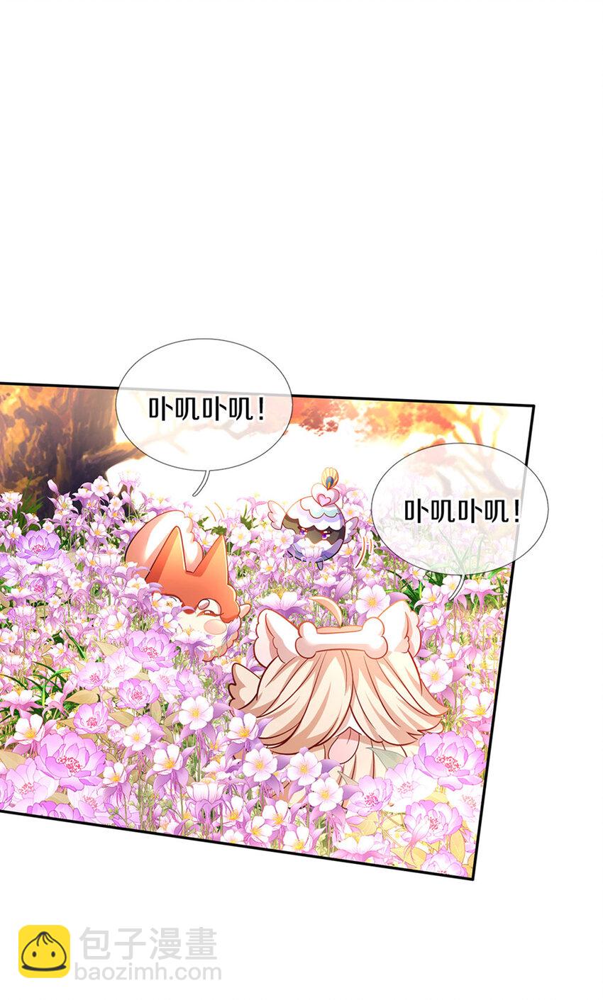 第4话 卟叽卟叽-第5话