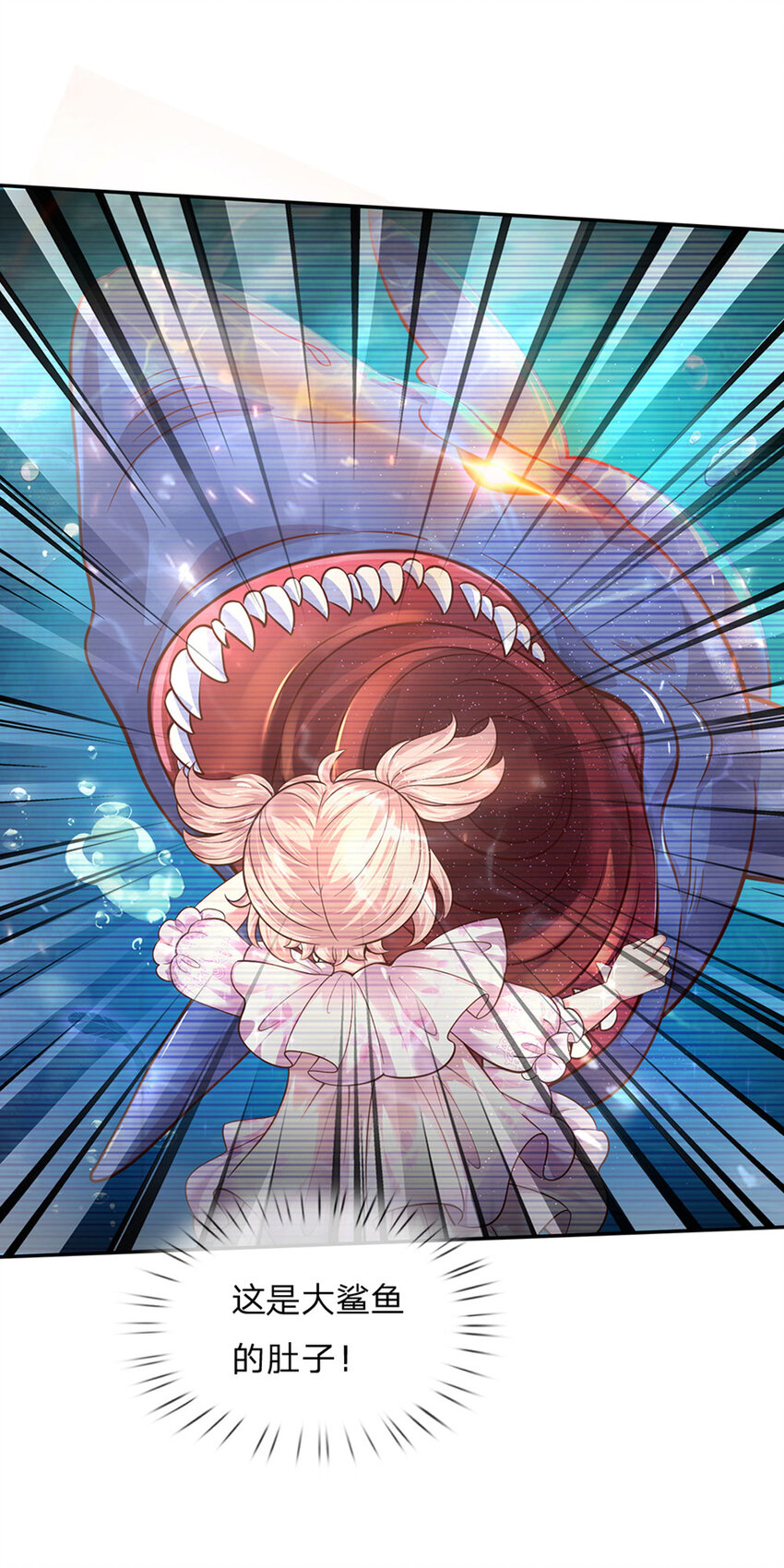 第40话 被鲨鱼吃掉了-第41话