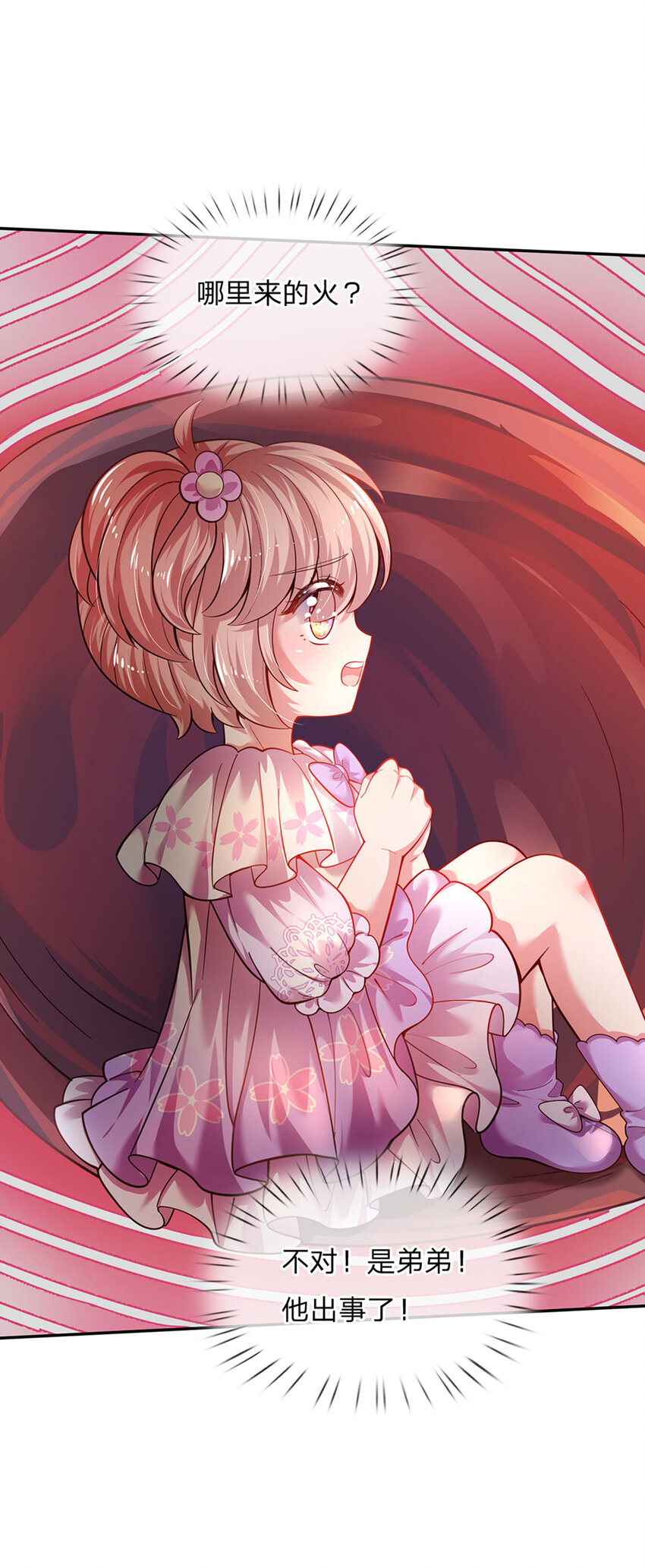 第40话 被鲨鱼吃掉了-第41话