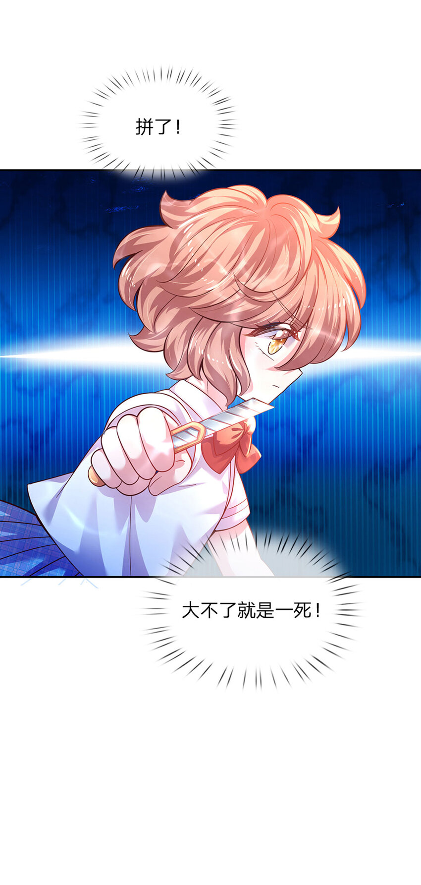 第40话 被鲨鱼吃掉了-第41话