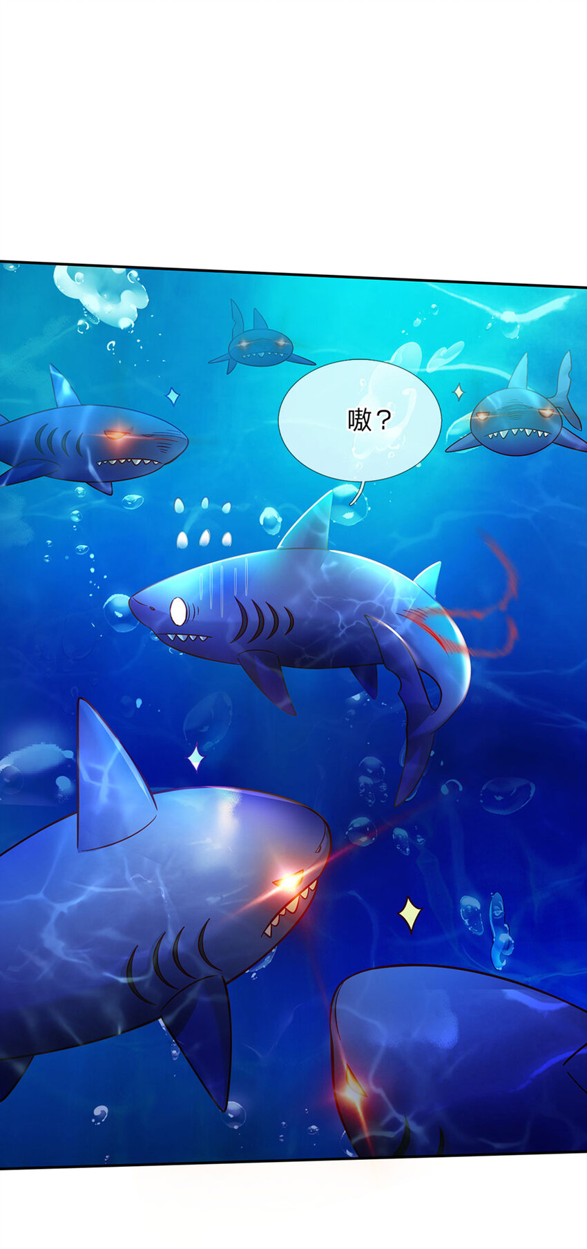 第40话 被鲨鱼吃掉了-第41话