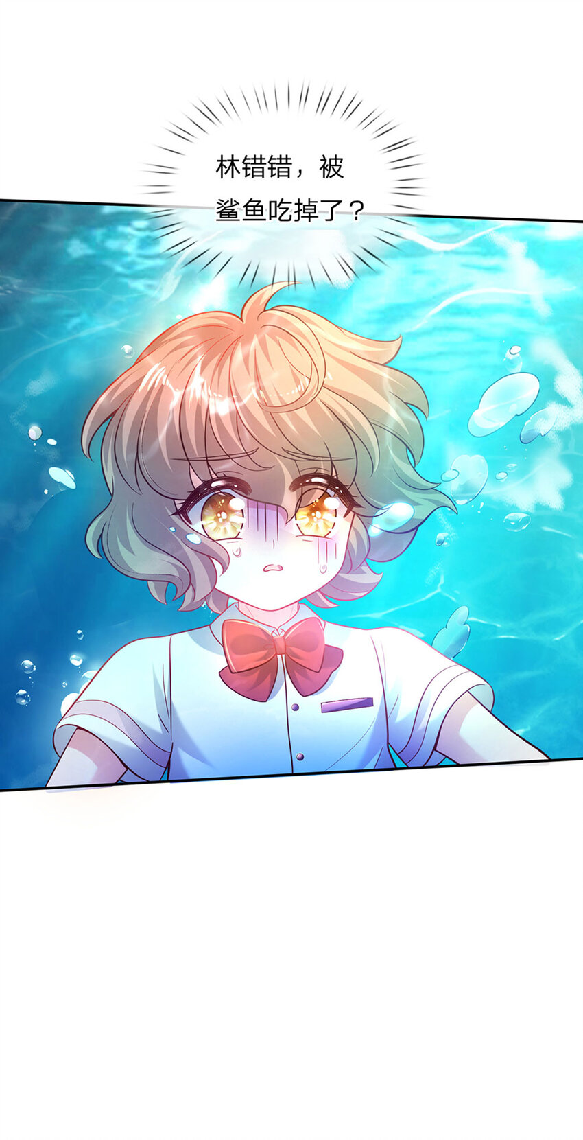 第40话 被鲨鱼吃掉了-第41话