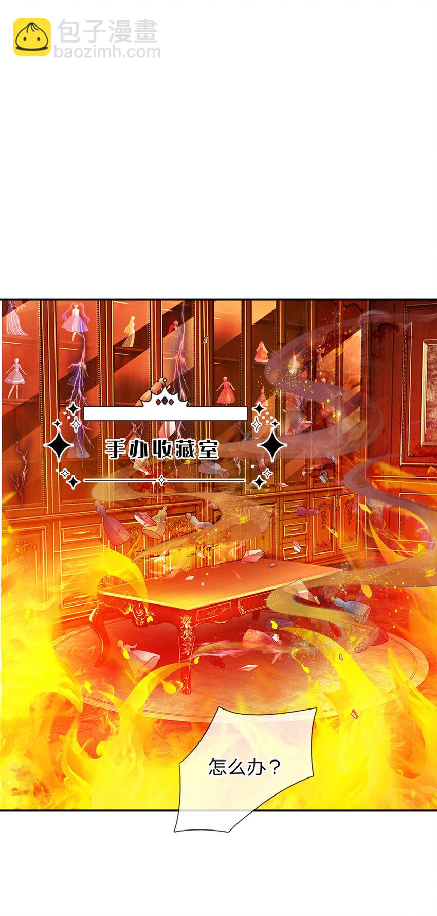 第42话 心灵感应-第43话