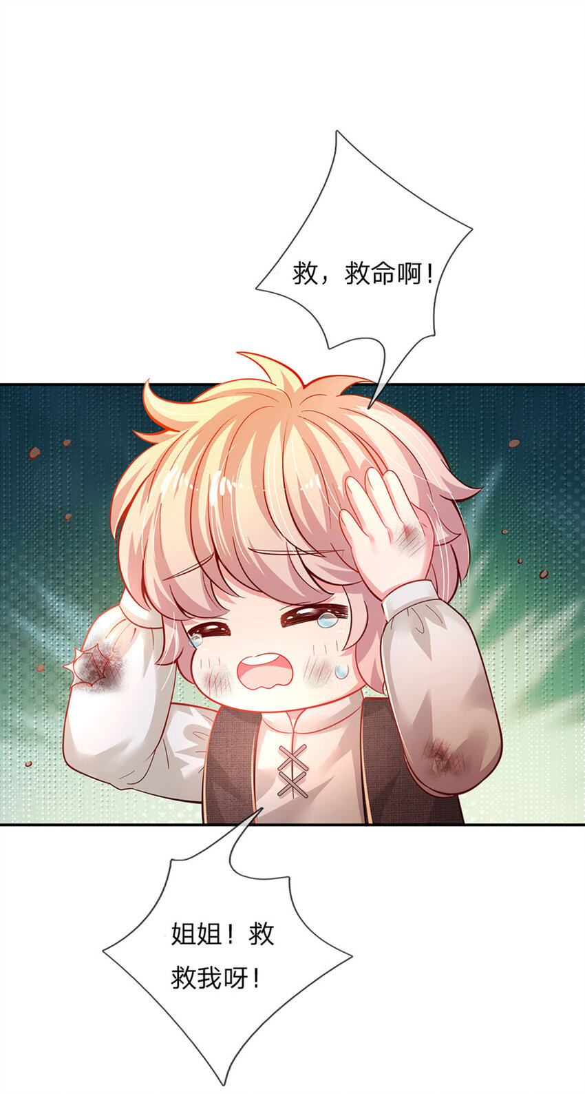 第42话 心灵感应-第43话