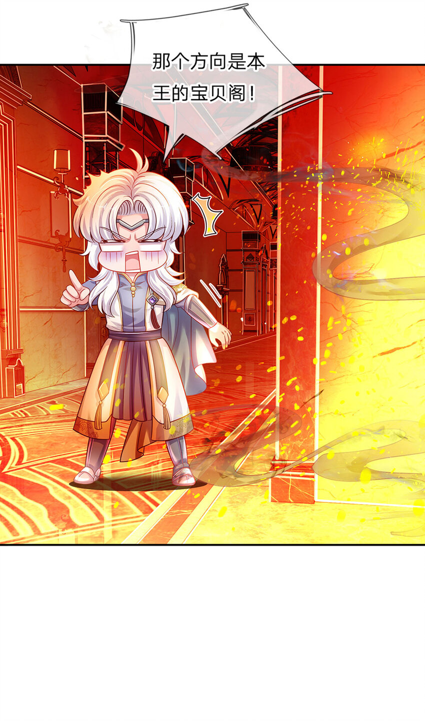 第42话 心灵感应-第43话