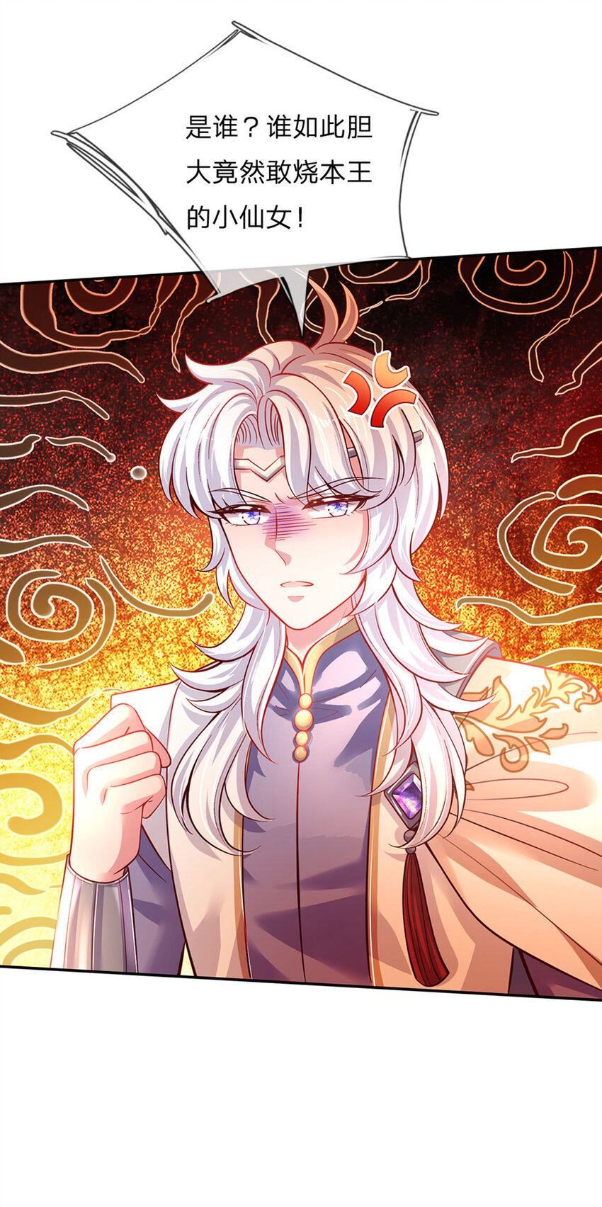 第42话 心灵感应-第43话