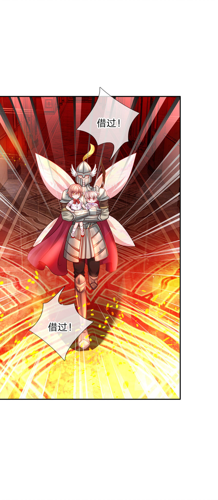 第42话 心灵感应-第43话