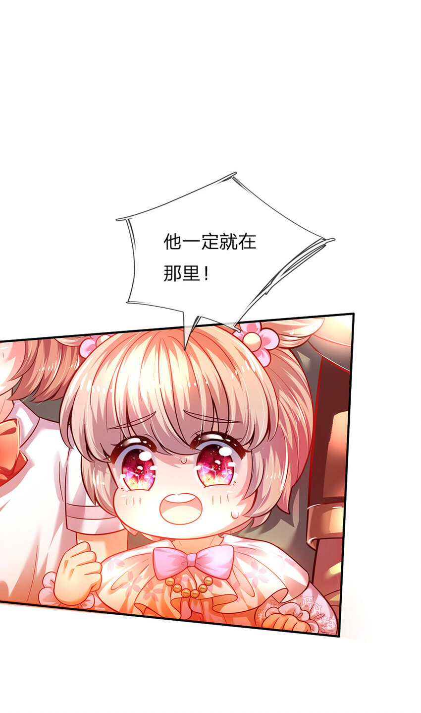 第42话 心灵感应-第43话