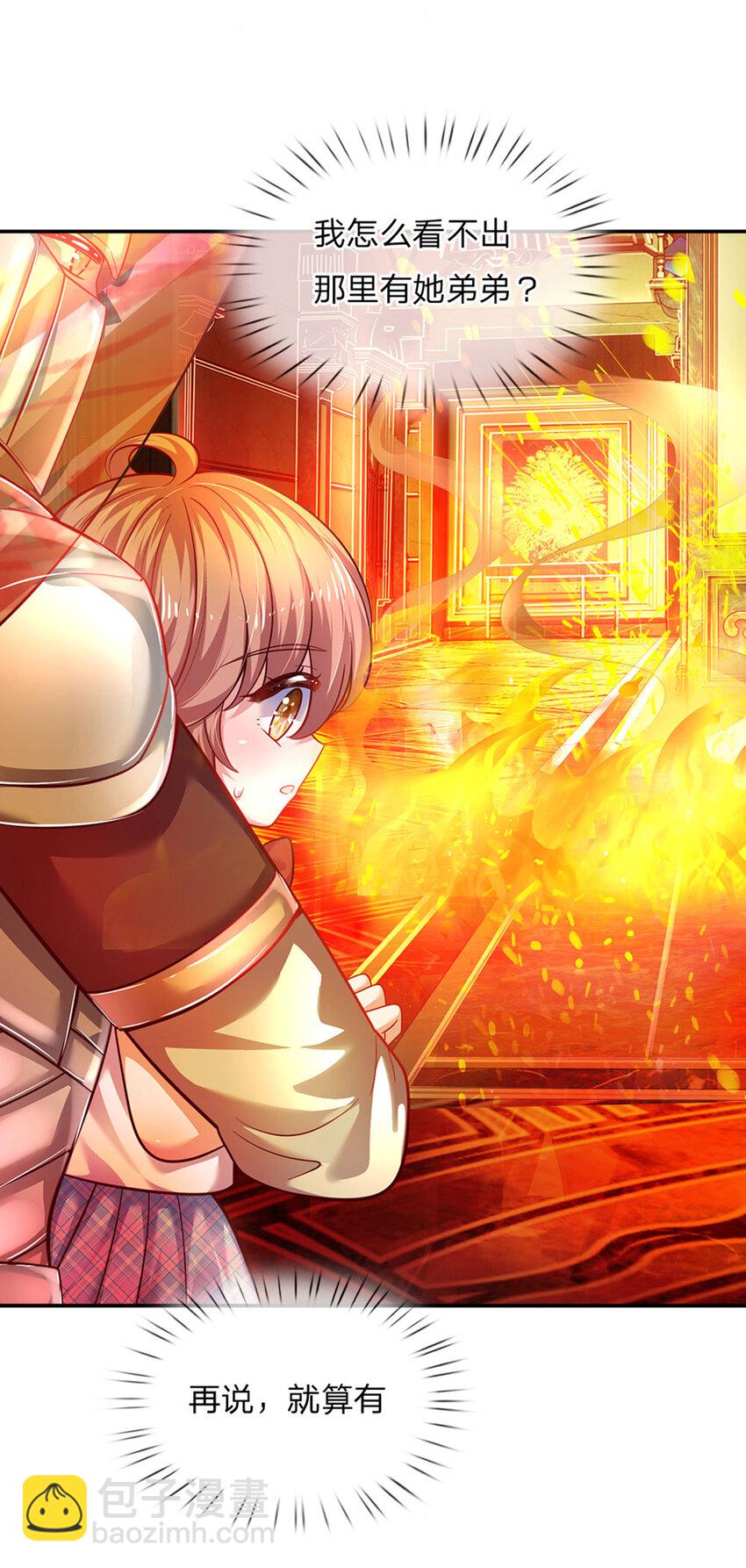 第42话 心灵感应-第43话