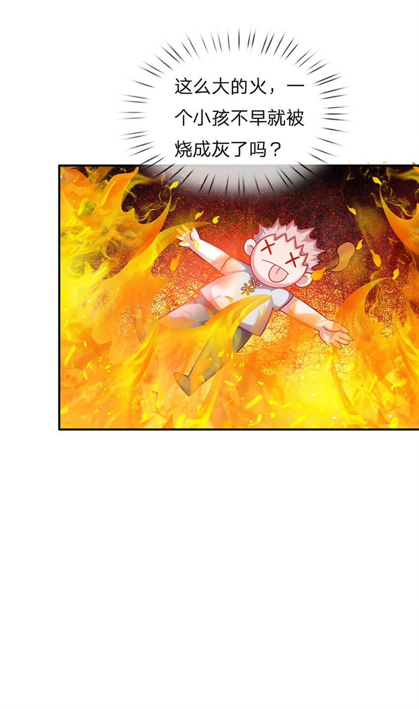 第42话 心灵感应-第43话