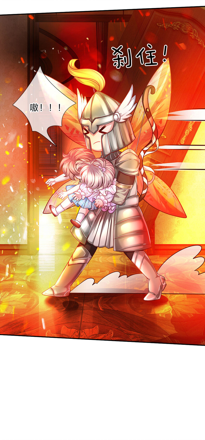 第42话 心灵感应-第43话