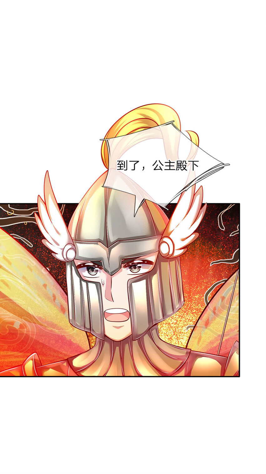 第42话 心灵感应-第43话