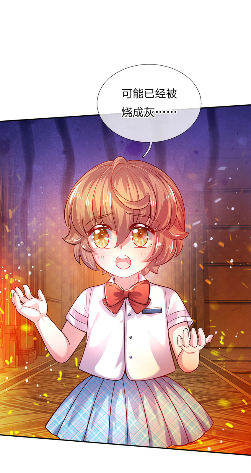 第42话 心灵感应-第43话