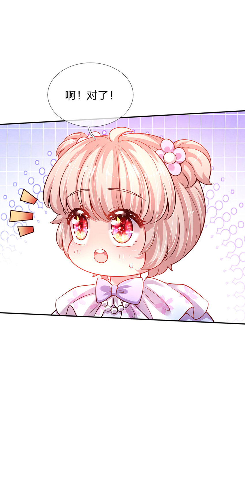 第42话 心灵感应-第43话