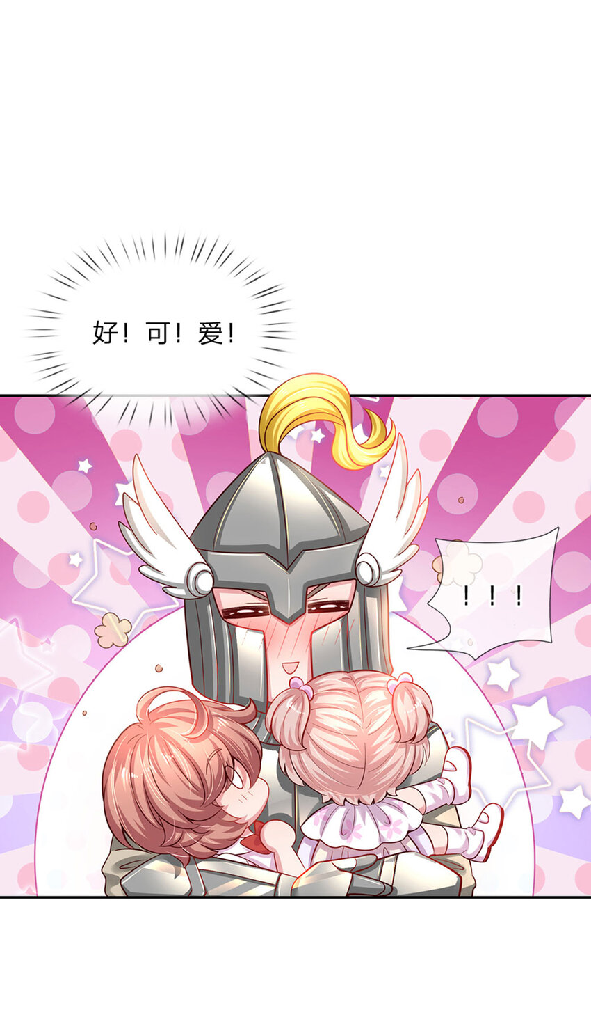 第42话 心灵感应-第43话