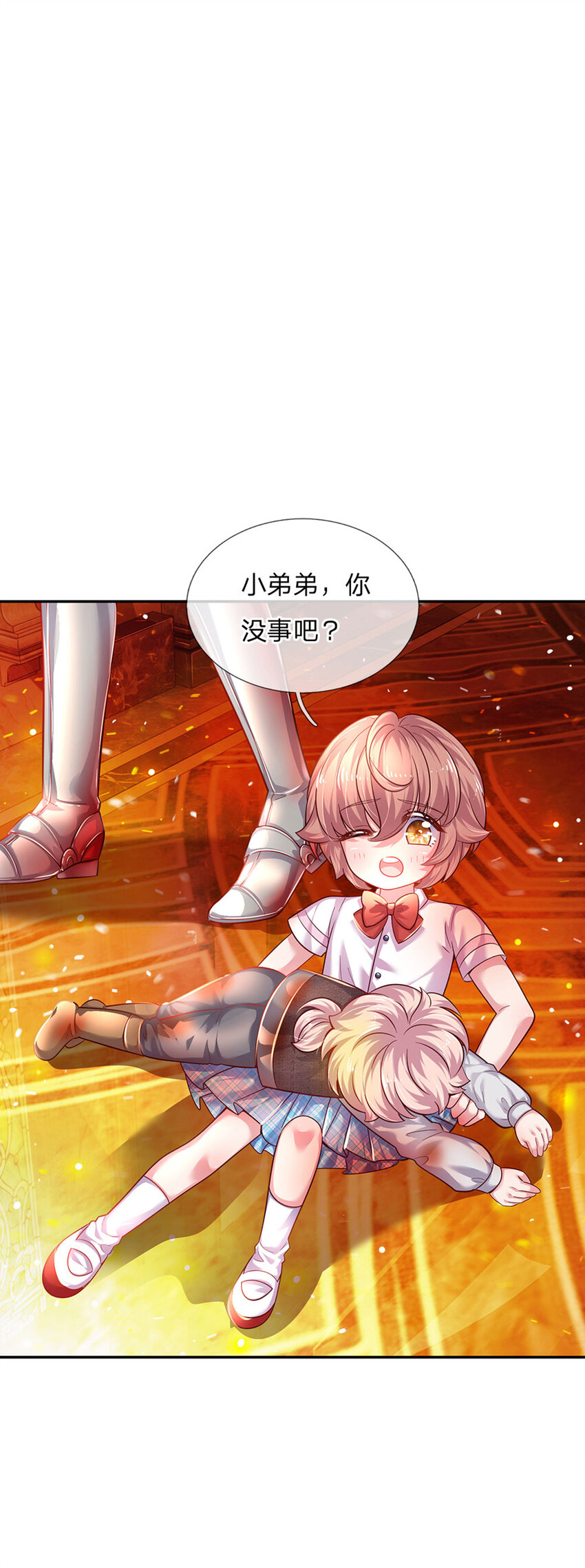 拯救世界的话需要很多萌萌哒 - 第44话 宝贝被烧光光了 - 4