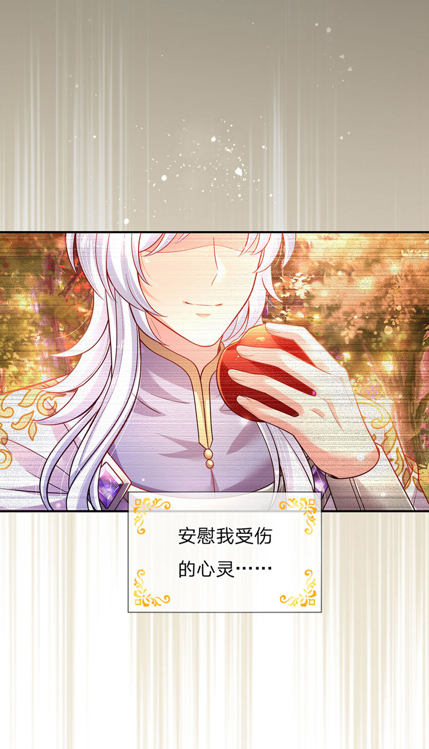 第46话 谁来负责呀-第47话