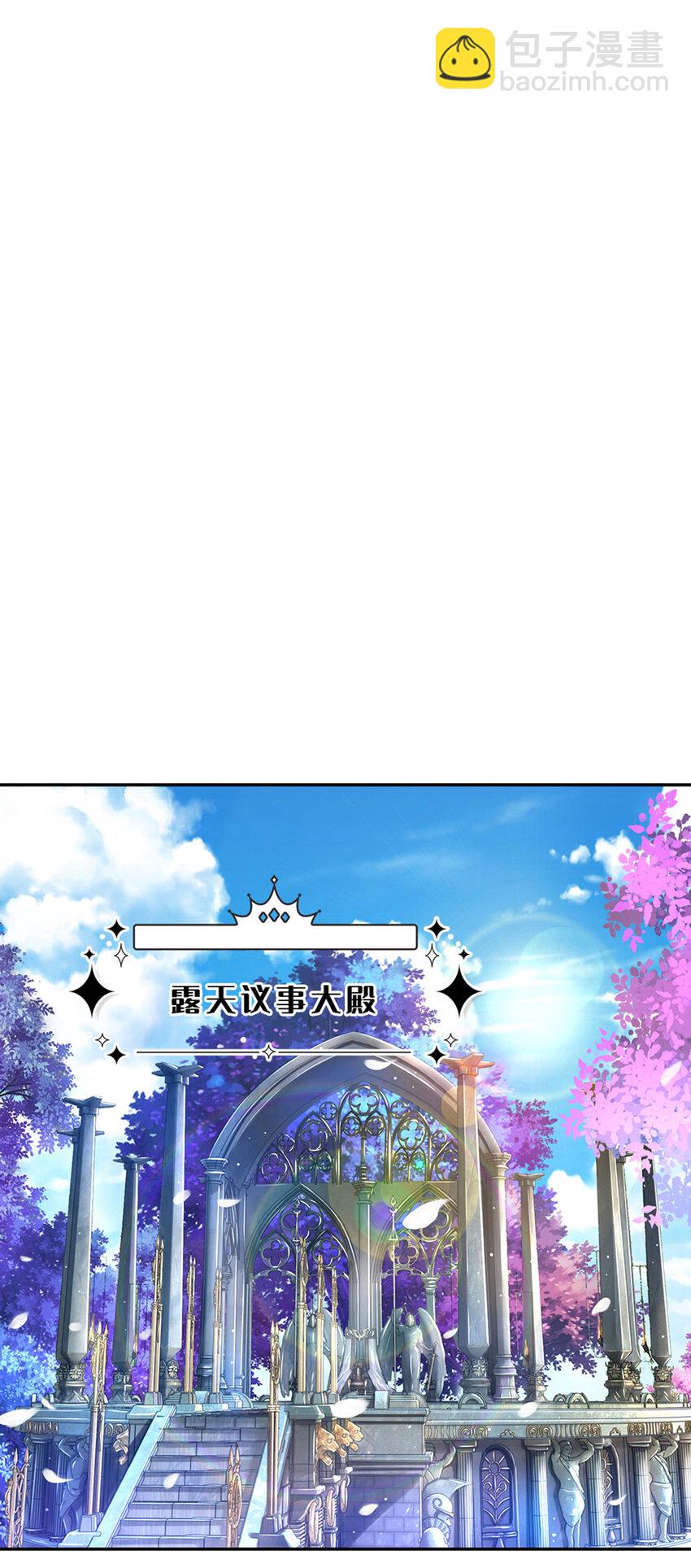 第46话 谁来负责呀-第47话