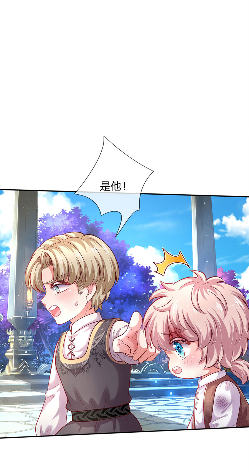 第46话 谁来负责呀-第47话