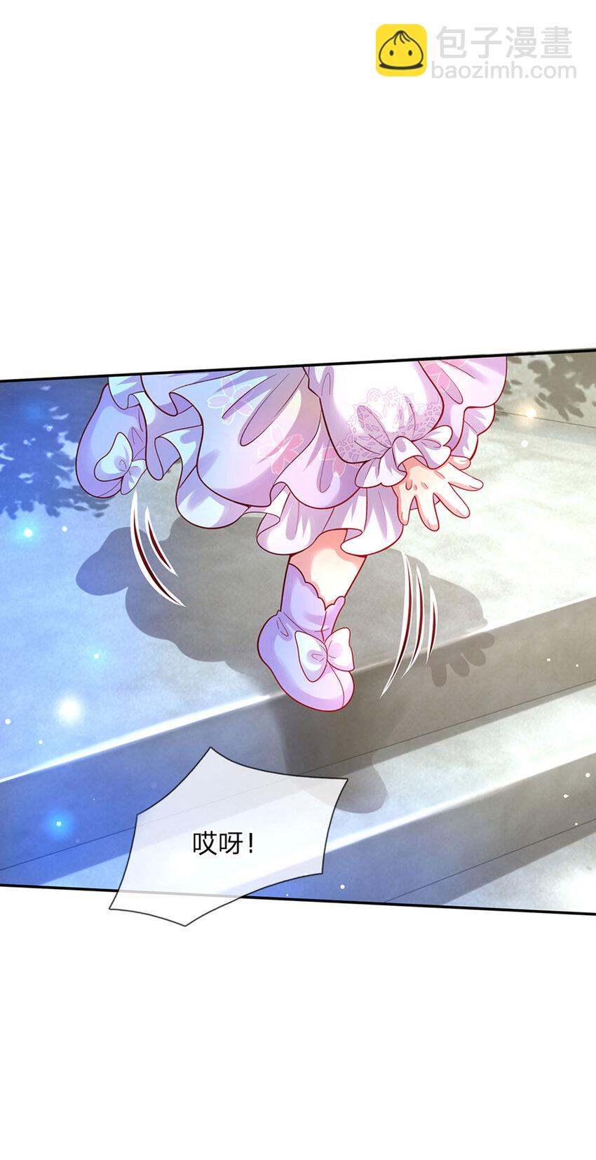 第46话 谁来负责呀-第47话