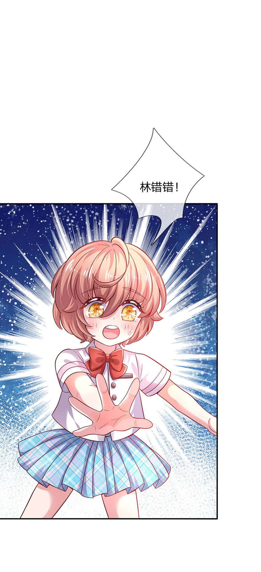 第46话 谁来负责呀-第47话