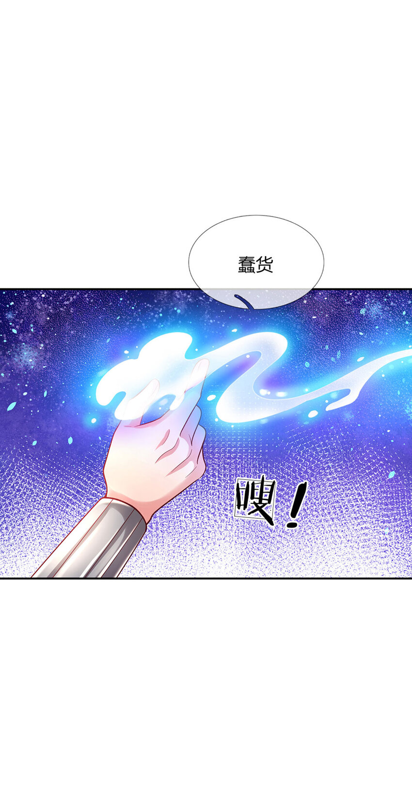 第46话 谁来负责呀-第47话