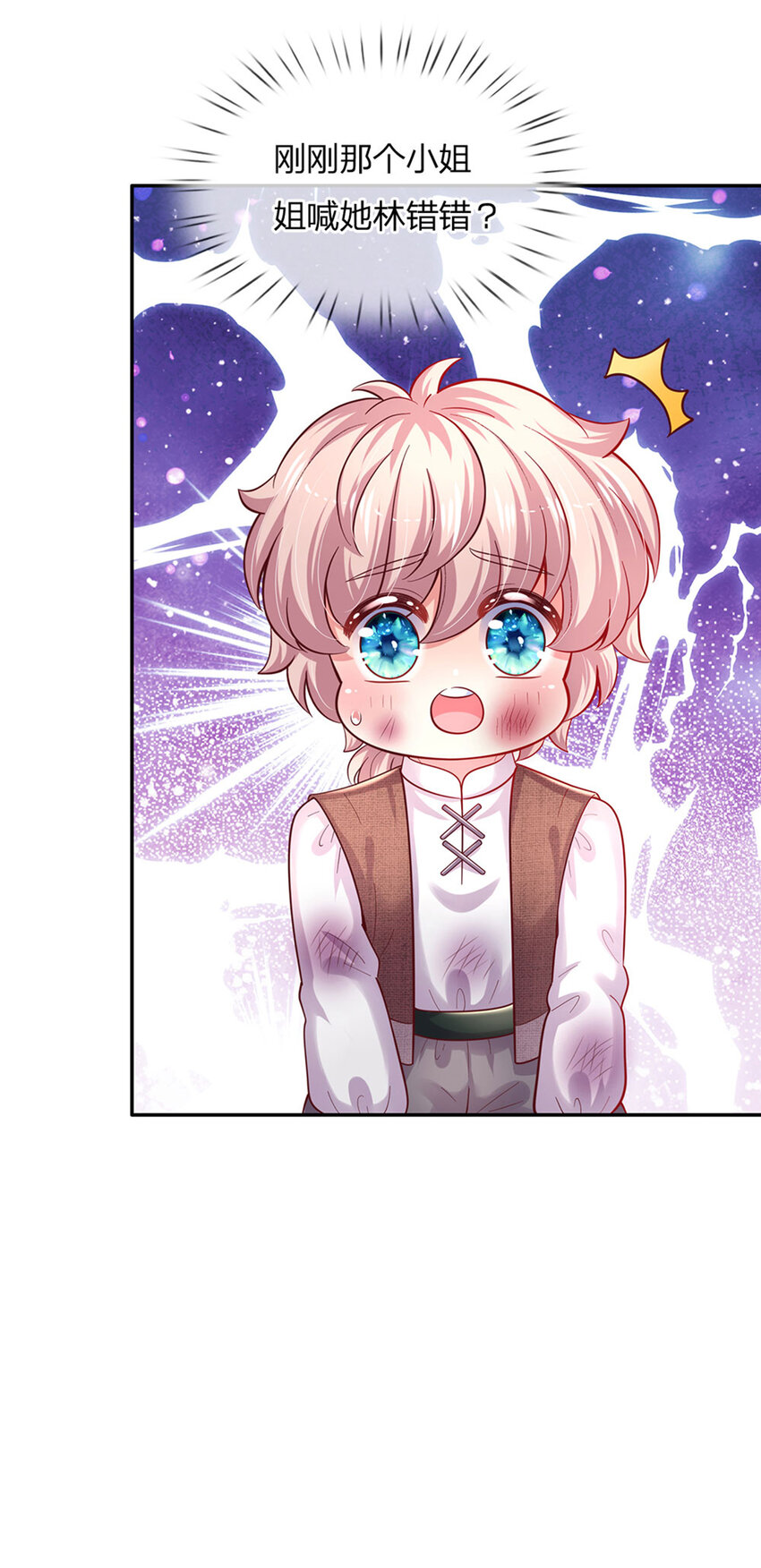 第46话 谁来负责呀-第47话