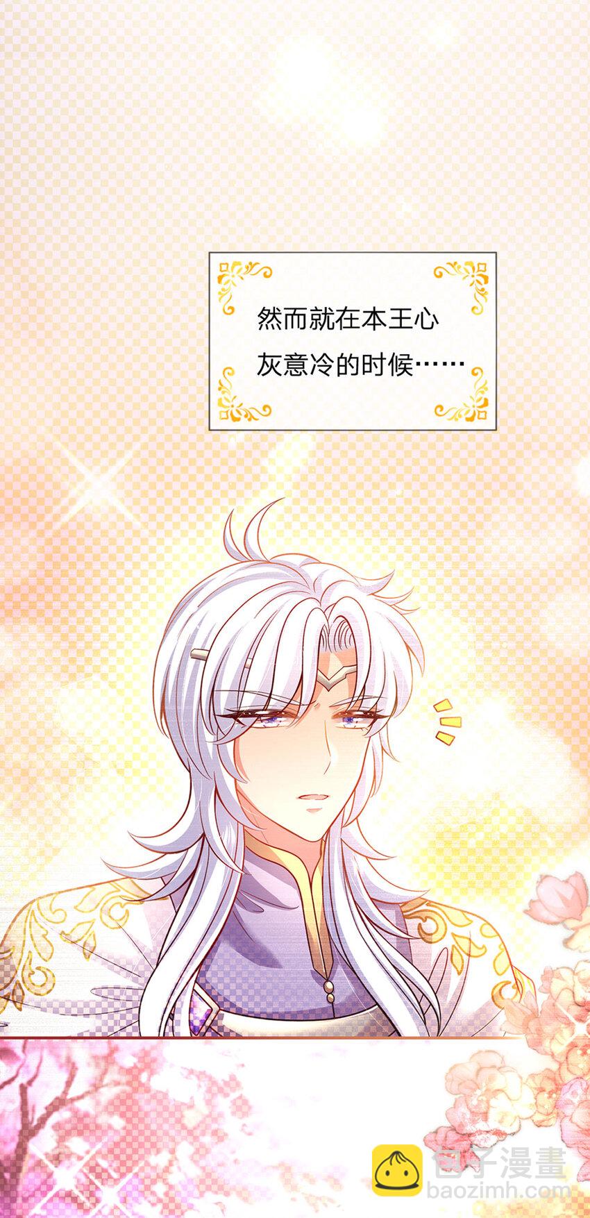 第46话 谁来负责呀-第47话