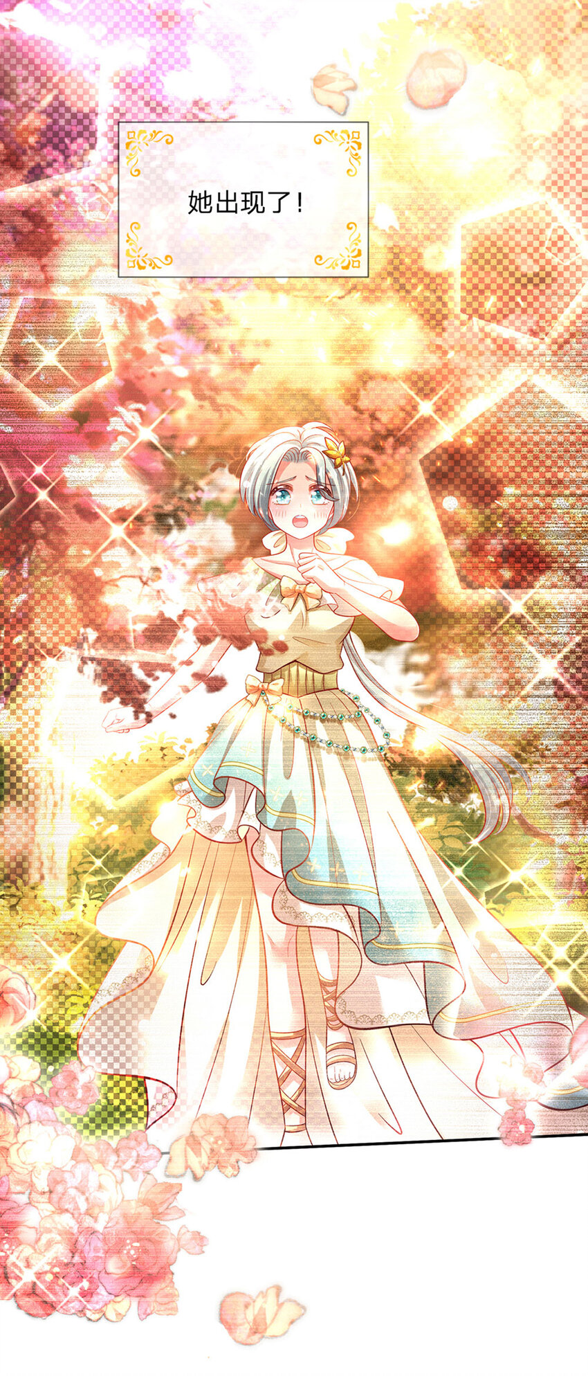 第46话 谁来负责呀-第47话