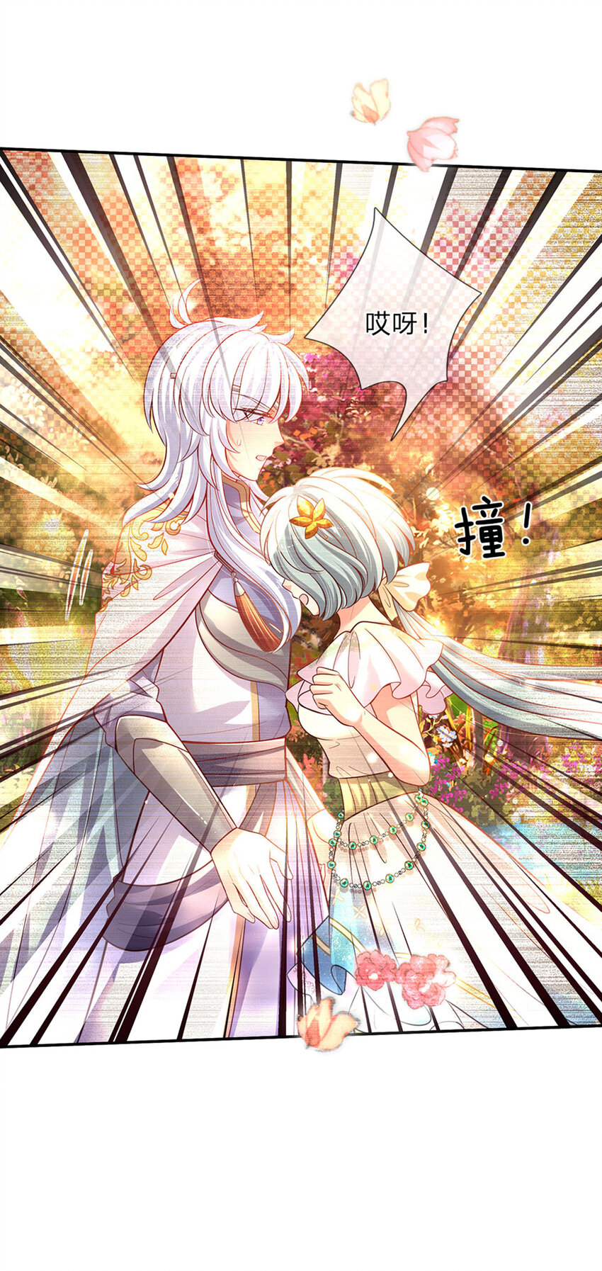 第46话 谁来负责呀-第47话