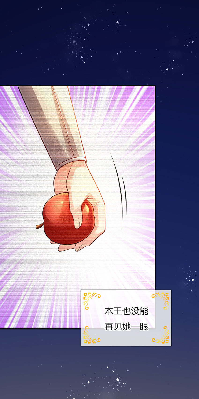 第46话 谁来负责呀-第47话