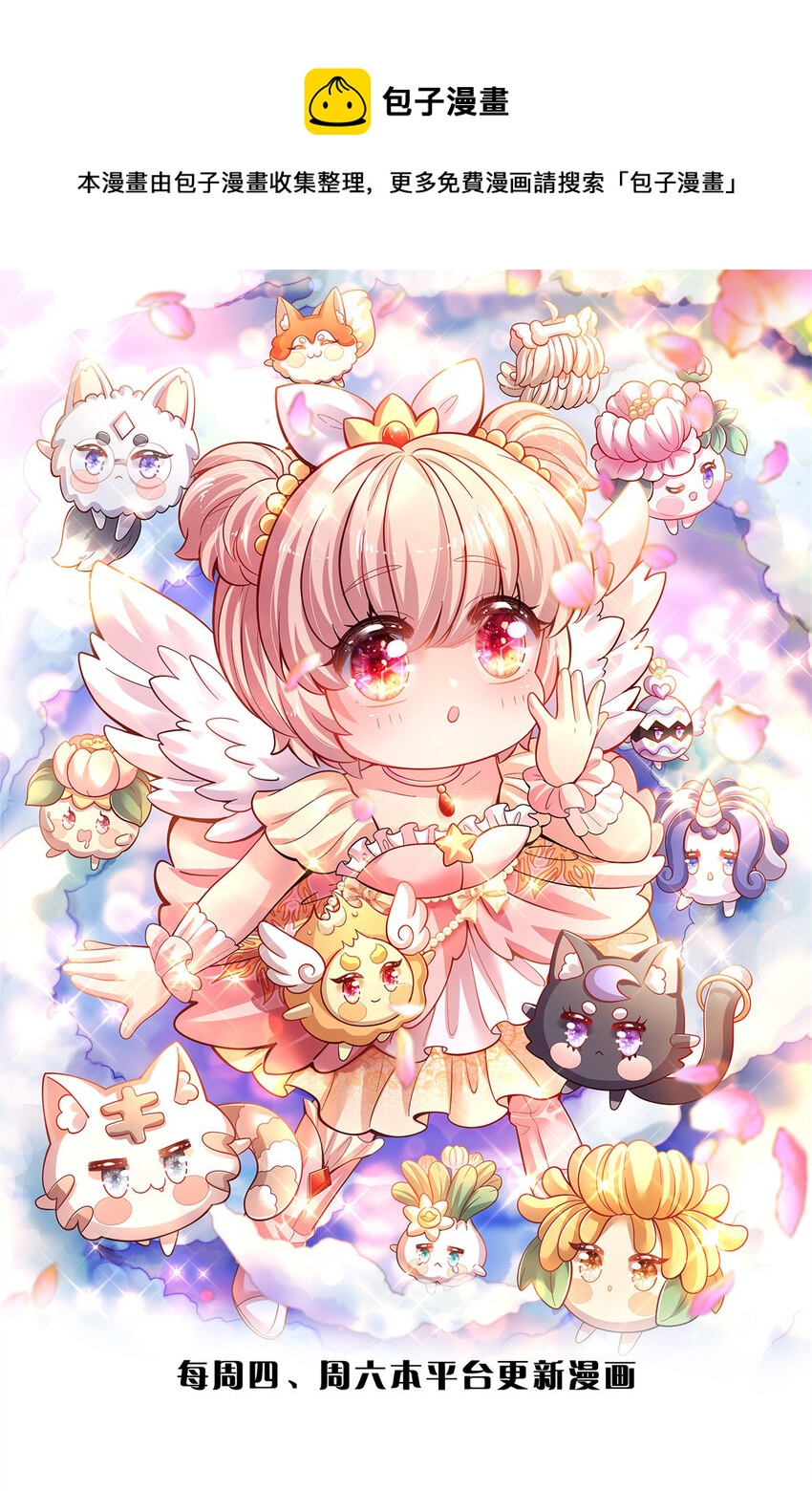 第48话 威尔滴伤心往事-第49话