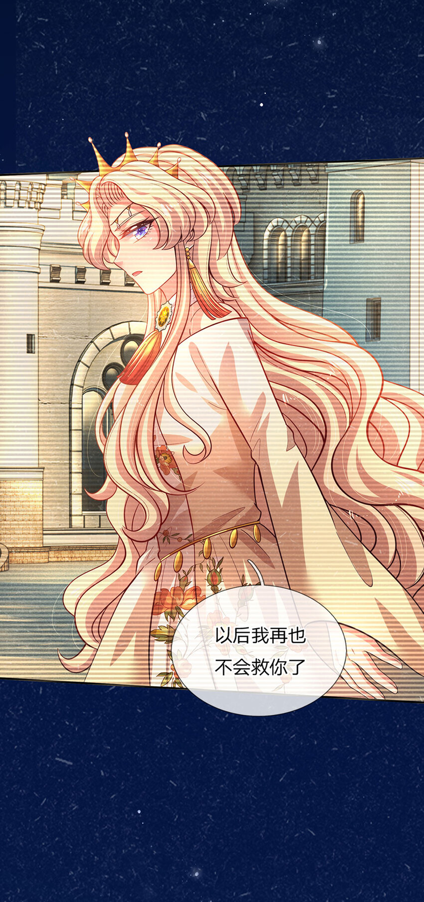 第48话 威尔滴伤心往事-第49话